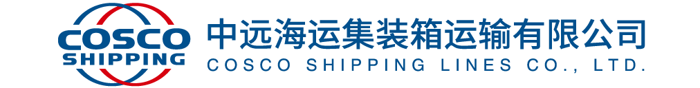 COSCO SHIPPING